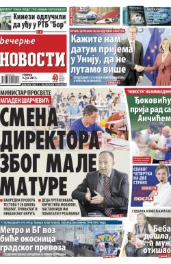 Večernje novosti - broj 2657, 4. jul 2017.