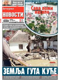 Večernje novosti - broj 1171, 20. maj 2014.