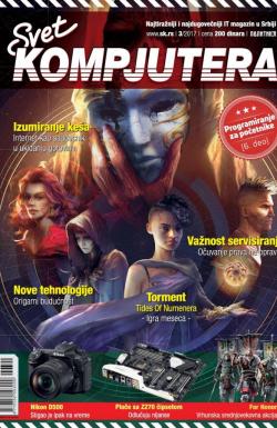 Svet kompjutera - broj 3/2017, 1. mar 2017.