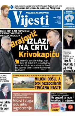 Vijesti - broj 6104, 25. mar 2015.