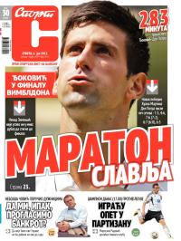Sport - broj 19955, 6. jul 2013.