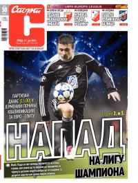Sport - broj 19966, 17. jul 2013.