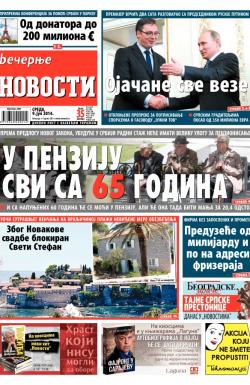 Večernje novosti - broj 1221, 9. jul 2014.