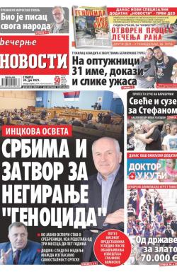 Večernje novosti - broj 4022, 24. jul 2021.