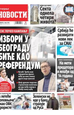 Večernje novosti - broj 4954, 4. mar 2024.