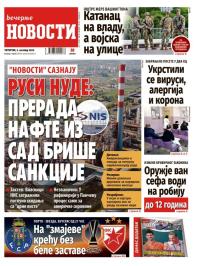 Večernje novosti - broj 5516, 2. okt 2025.