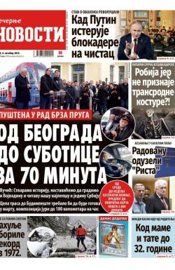 Večernje novosti - broj 5518, 4. okt 2025.