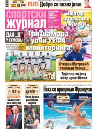 Žurnal - broj 12752, 15. jan 2026.