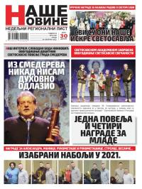 Naše Novine, Smederevo - broj 487, 9. feb 2022.