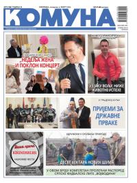 Komuna, Kikinda - broj 94, 6. mar 2025.