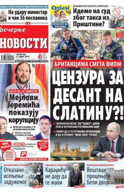 Večernje novosti - broj 3206, 4. apr 2019.