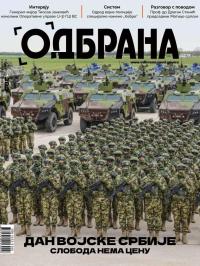 Odbrana - broj 383, 1. apr 2024.