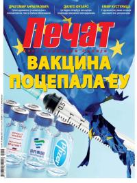 Pečat - broj 653, 19. feb 2021.
