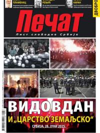 Pečat - broj 858, 4. jul 2025.