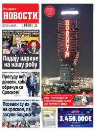 Večernje novosti - broj 4819, 17. okt 2023.