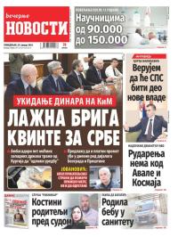 Večernje novosti - broj 4920, 29. jan 2024.