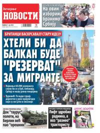 Večernje novosti - broj 5393, 1. jun 2025.