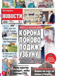 Večernje novosti - broj 3636, 27. jun 2020.
