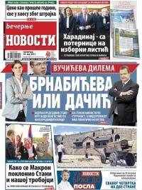 Večernje novosti - broj 2610, 18. maj 2017.