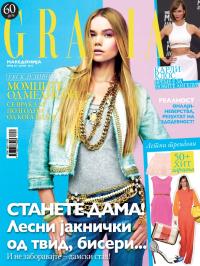 Grazia MK - broj 20, 20. maj 2013.