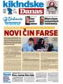 Danas - broj 7977, 2. avg 2019.