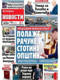 Večernje novosti - broj 3150, 6. feb 2019.