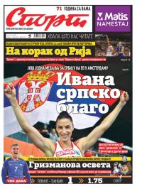 Sport - broj 21012, 9. jul 2016.