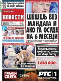 Večernje novosti - broj 1834, 18. mar 2016.