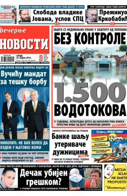 Večernje novosti - broj 1146, 23. apr 2014.
