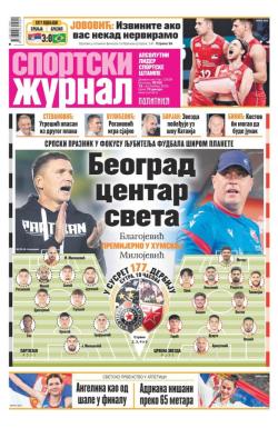 Žurnal - broj 12639, 19. sep 2025.