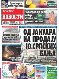 Večernje novosti - broj 2099, 12. dec 2016.