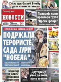 Večernje novosti - broj 2867, 2. feb 2018.