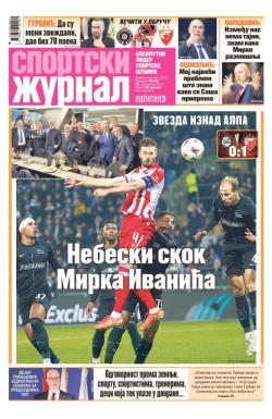 Žurnal - broj 12722, 12. dec 2025.