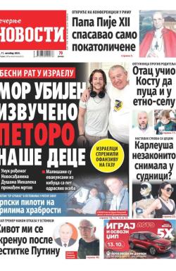 Večernje novosti - broj 4813, 11. okt 2023.