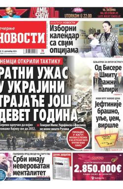 Večernje novosti - broj 4791, 19. sep 2023.