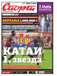 Sport - broj 21016, 13. jul 2016.