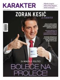 Karakter - broj 17, 1. feb 2022.
