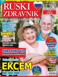 Ruski zdravnik - broj 37, 15. jul 2020.