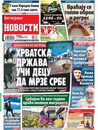 Večernje novosti - broj 1795, 7. feb 2016.