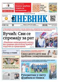 Dnevnik - broj 28374, 15. mar 2026.