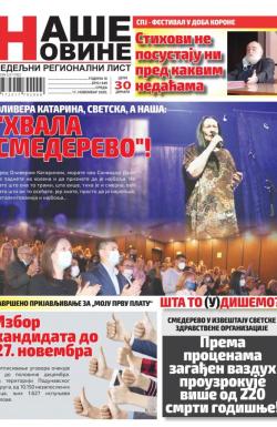 Naše Novine, Smederevo - broj 449, 11. nov 2020.