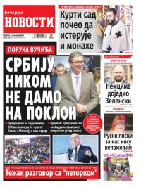 Večernje novosti - broj 4824, 22. okt 2023.