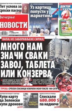 Večernje novosti - broj 4576, 11. feb 2023.