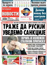Večernje novosti - broj 1121, 28. mar 2014.