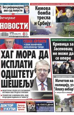 Večernje novosti - broj 2007, 10. sep 2016.