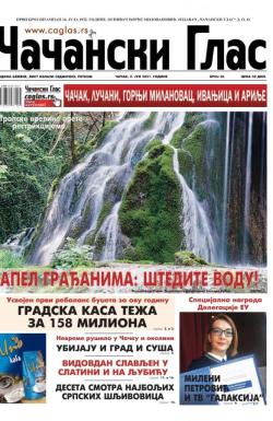 Čačanski glas - broj 26, 2. jul 2021.