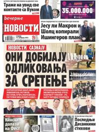 Večernje novosti - broj 4579, 14. feb 2023.
