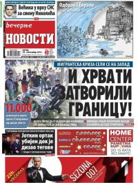 Večernje novosti - broj 1654, 18. sep 2015.