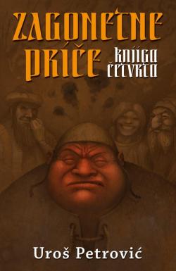 Zagonetne priče - knjiga četvrta - Uroš Petrović