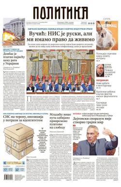 Politika - broj 40213, 17. nov 2025.